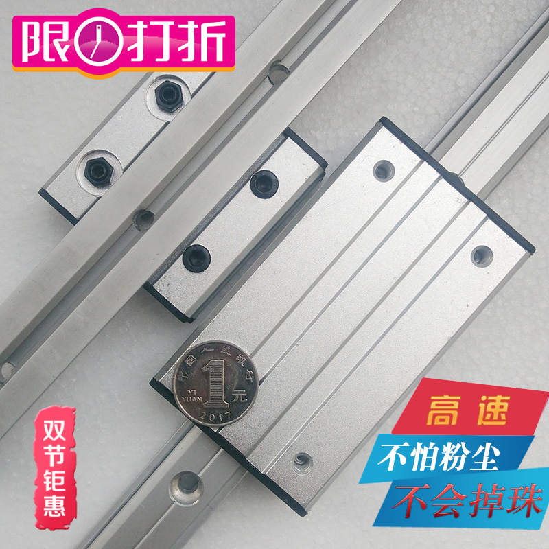 外置雙軸心直線導(dǎo)軌 LGD6 8 12 16鎖緊滑塊光軸攝影滑軌木工機械軌道 