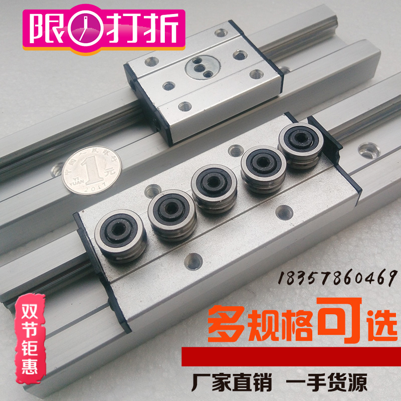 內(nèi)置雙軸心直線(xiàn)導(dǎo)軌SGR10N低音全套工業(yè)鋁合金型材滑軌滑塊