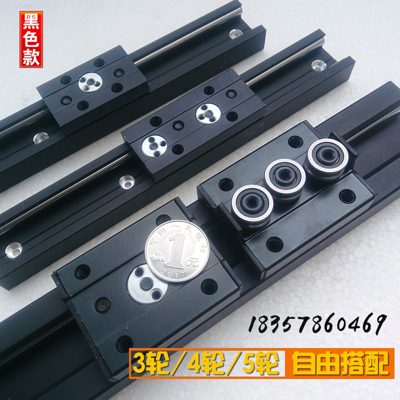 直線(xiàn)導(dǎo)軌 內(nèi)置雙軸心 SGR SGB木工滑臺(tái)滾輪滑塊滑軌軌道滑桿高精 