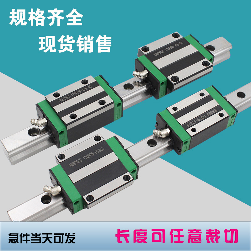 線性滑軌滑動導(dǎo)軌使用防銹油的注意事項