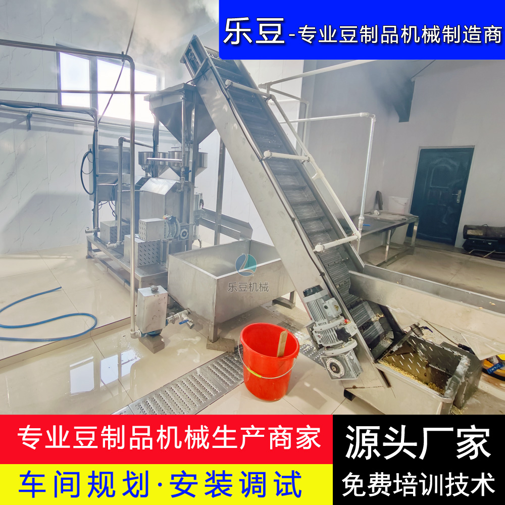 三聯磨漿機